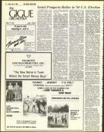 image of July 15, 1983 - number 12