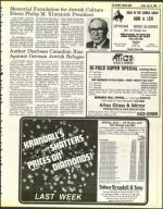 image of July 22, 1983 - number 11