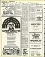 image of July 29, 1983 - number 26