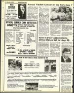 image of July 29, 1983 - number 48