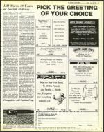 image of July 29, 1983 - number 61