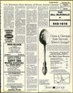 image of August 05, 1983 - number 7