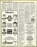 image of August 05, 1983 - number 20