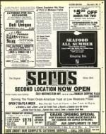 image of August 05, 1983 - number 35