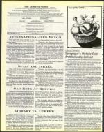 image of August 12, 1983 - number 4