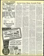 image of August 19, 1983 - number 12