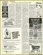 image of August 26, 1983 - number 10