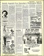 image of August 26, 1983 - number 11