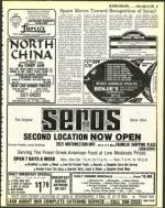 image of August 26, 1983 - number 35