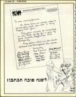 image of September 09, 1983 - number 8