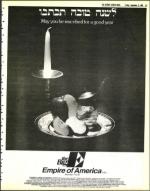 image of September 09, 1983 - number 25