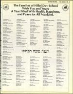 image of September 09, 1983 - number 43