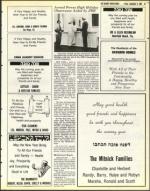 image of September 09, 1983 - number 87