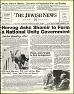 image of September 23, 1983 - number 1