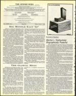 image of October 07, 1983 - number 4