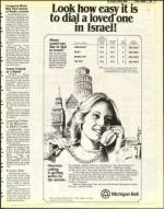 image of October 07, 1983 - number 27