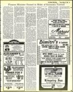 image of October 21, 1983 - number 39