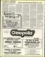 image of November 04, 1983 - number 40