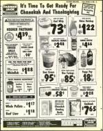 image of November 18, 1983 - number 51