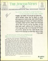 image of November 25, 1983 - number 1