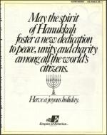 image of November 25, 1983 - number 17