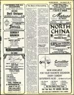 image of November 25, 1983 - number 53