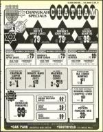 image of November 25, 1983 - number 65