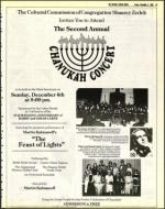 image of December 02, 1983 - number 25