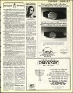 image of December 02, 1983 - number 39