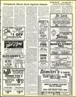 image of December 09, 1983 - number 39