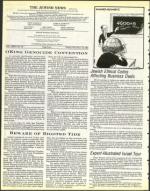 image of December 16, 1983 - number 4