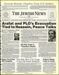 image of December 23, 1983 - number 1