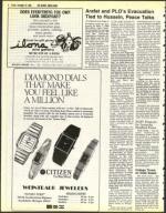 image of December 23, 1983 - number 8