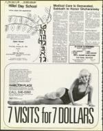 image of January 13, 1984 - number 14