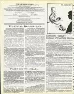 image of January 27, 1984 - number 4