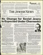 image of February 17, 1984 - number 1