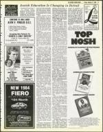 image of February 17, 1984 - number 13