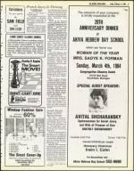 image of February 17, 1984 - number 27