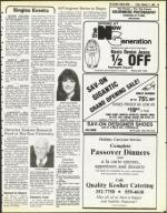 image of February 17, 1984 - number 59