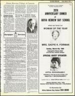 image of February 24, 1984 - number 31