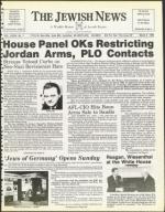 image of March 02, 1984 - number 1