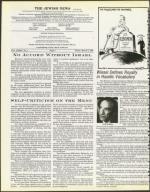 image of March 02, 1984 - number 4