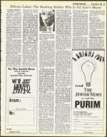 image of March 02, 1984 - number 69