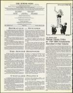 image of March 09, 1984 - number 4