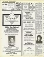 image of March 16, 1984 - number 52