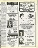 image of March 16, 1984 - number 57