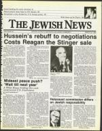 image of March 23, 1984 - number 1