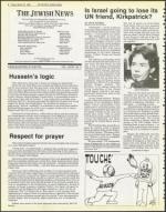 image of March 23, 1984 - number 4