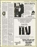 image of March 23, 1984 - number 7