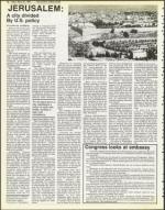 image of March 23, 1984 - number 12